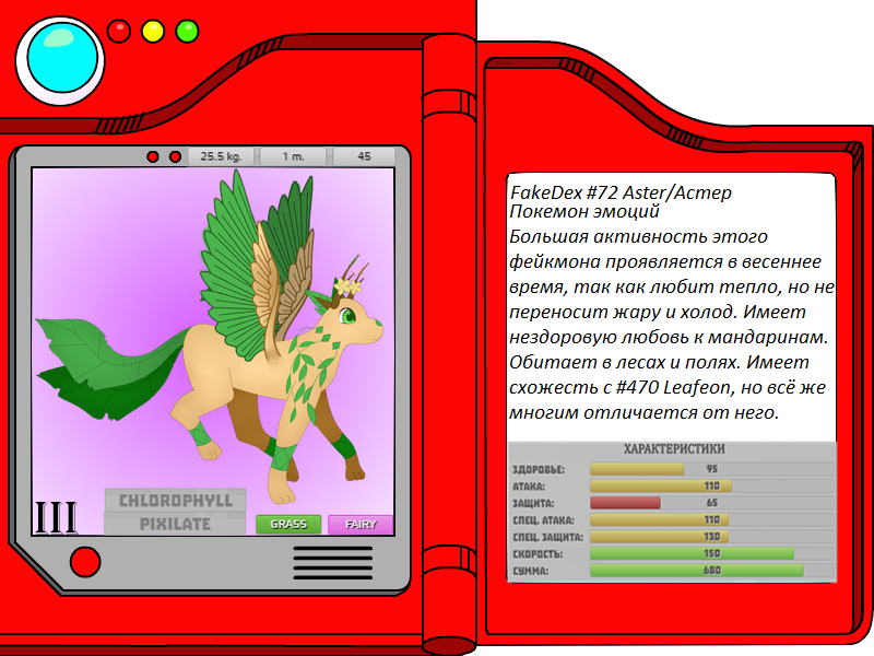 Pokedex.png