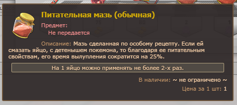 ПМ(о).png